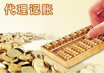 服务业报税填到应税劳务,已经连续三个月,被税