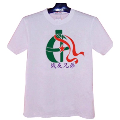 奥林匹克日长跑活动特别进行限量版纪念t恤制作