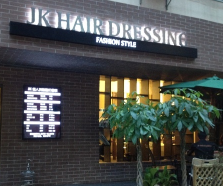 常见的店铺招牌类型有哪些