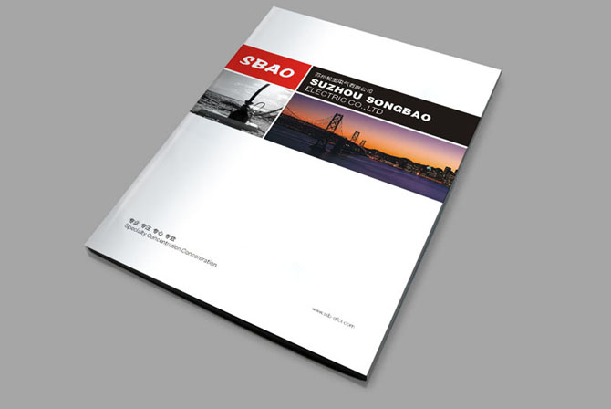 企业的宣传册制作要点分析