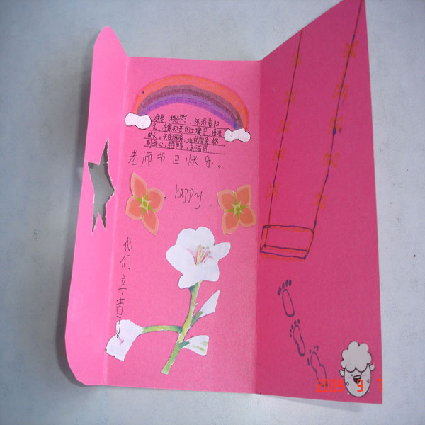 和大家分享一下自制贺卡到自制立体贺卡的简单