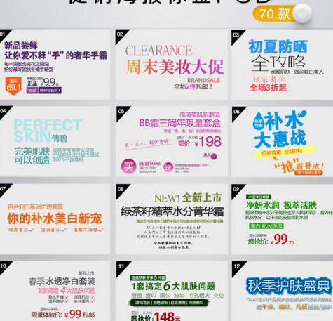 天猫产品文案是什么