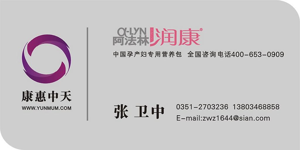 浅谈名片制作的黄金比例