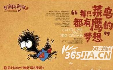 零基础教会你编写促销广告语