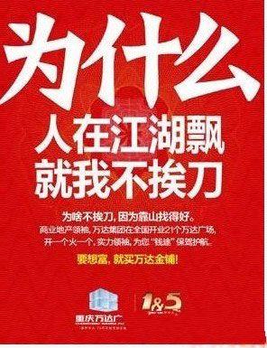 小编教你如何让设计创意的促销广告语
