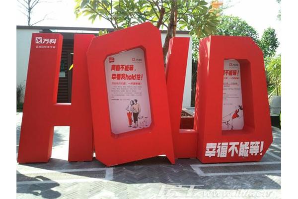 一句经典促销广告语是如何生成的