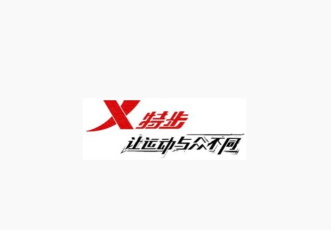 小编与你分享广告语的创作手法
