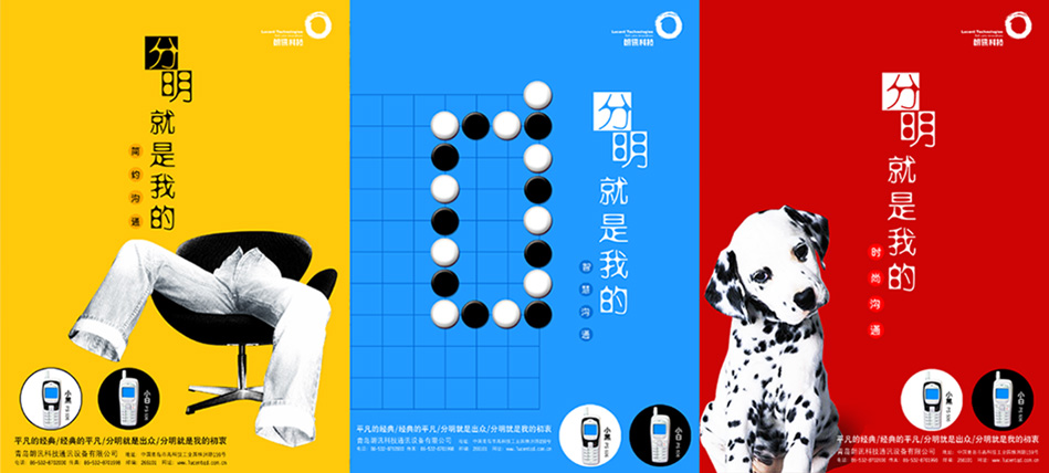 产品推广有哪些推广渠道?