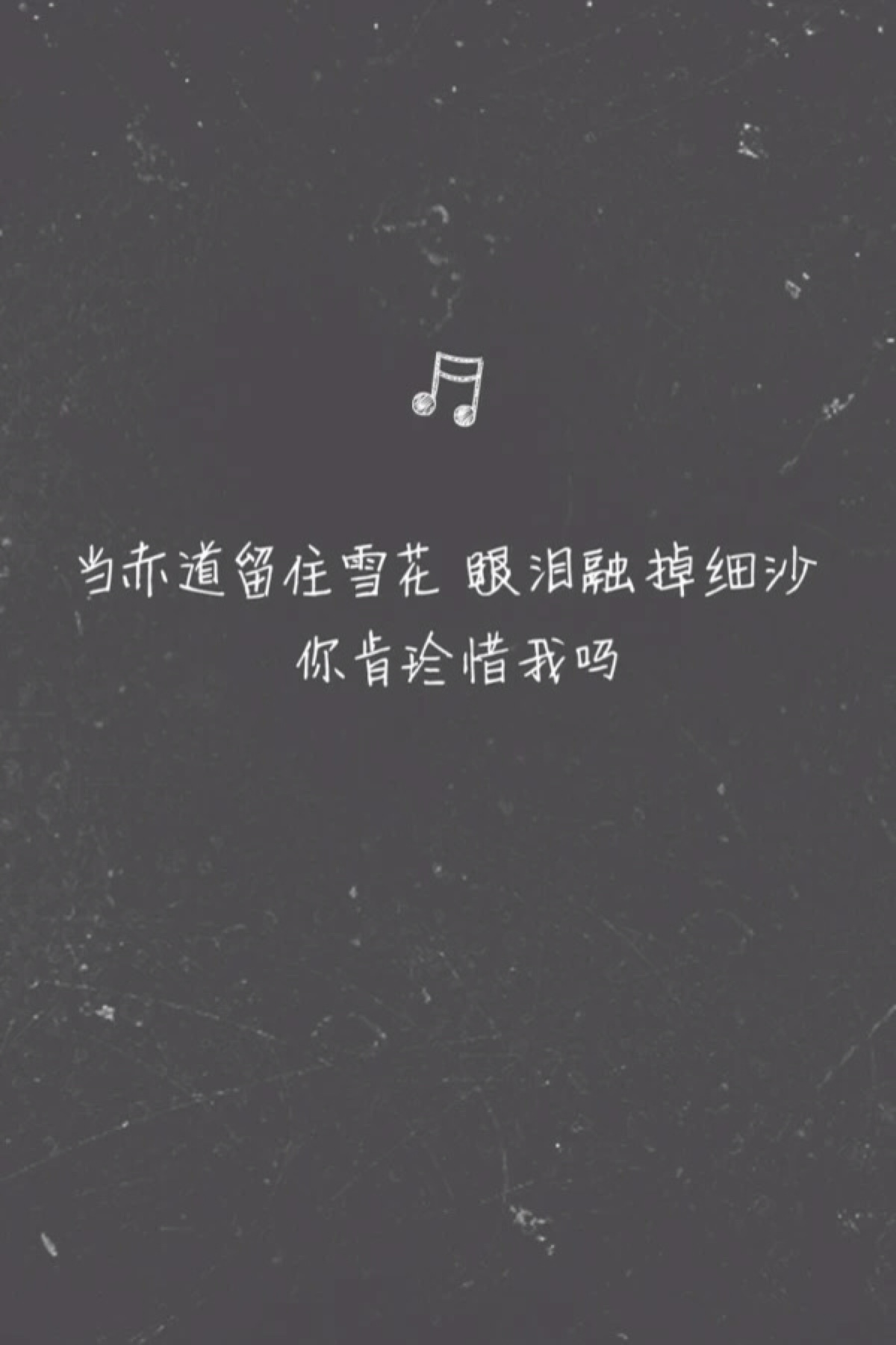 看着歌词听歌已经成为很多人的习惯,这给歌词制作者们提供了很大的