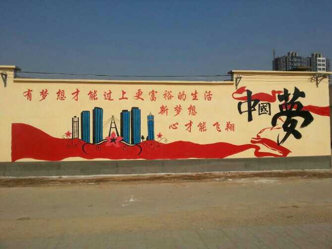 平沙镇在手绘墙图片宣传美德