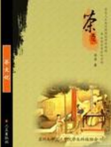 书籍封面设计构思分析