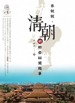 书籍封面设计中插图与文字