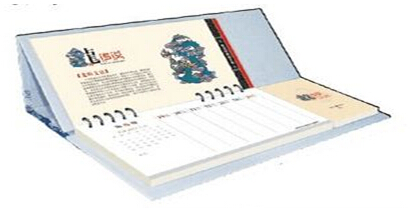 经典企业台历制作方案