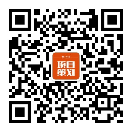 干货:房地产项目案名--八大策划技巧
