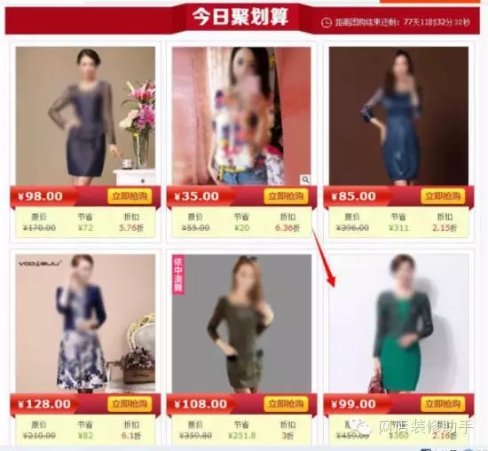 爆款系列--体现产品特色的店铺装修