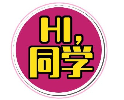 同学聚会致辞在内容方面应注意