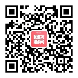 卖家如何借助指定快递服务体现网店个性化服务