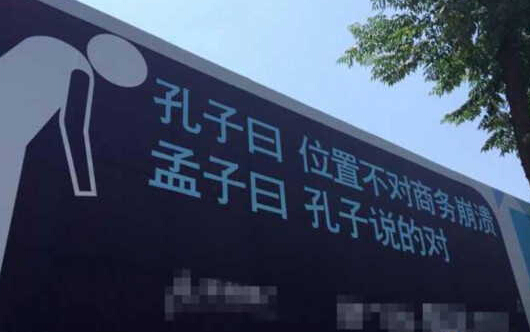商业地产广告语中能够影响人们记忆的因素是什么？