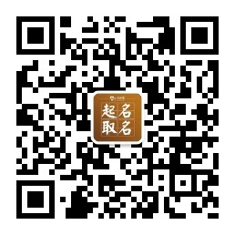 毛姓★取名大全