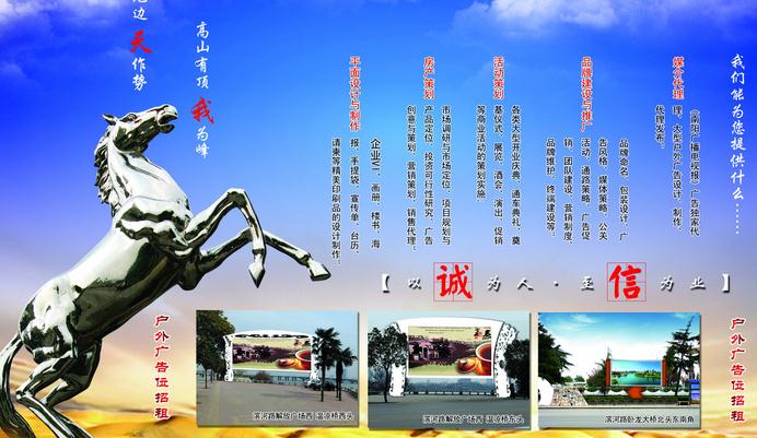 企业策划中如何如何利用先进人物开展营销