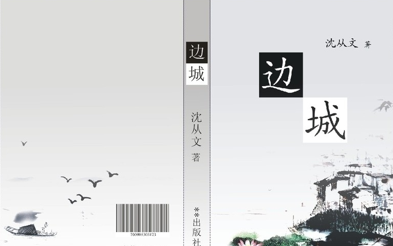 书籍封面要掌握什么样的设计元素