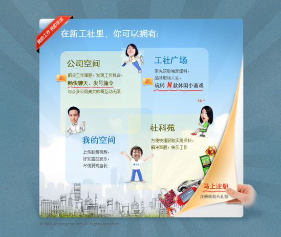 qq邮件推广_邮件推广方法_邮件推广内容_邮件推广的好处_一品威客邮件推广攻略