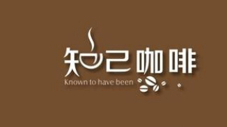 咖啡店名logo设计概念说明