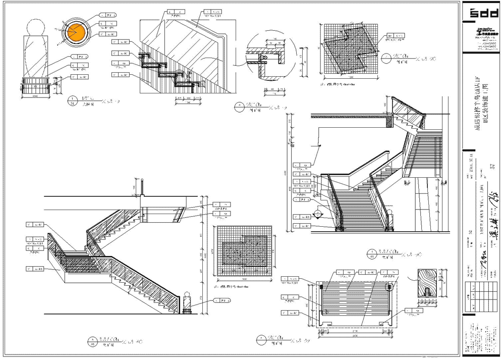 抗震楼梯施工图设计的关键点