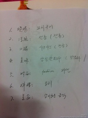 注意专业韩语翻译基本原则