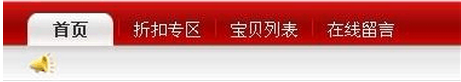 淘宝品牌服装销售动态网页设计方法