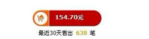 淘宝品牌服装销售动态网页设计方法