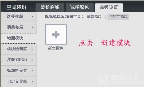 怎样进行网店推广能取得更好的效果