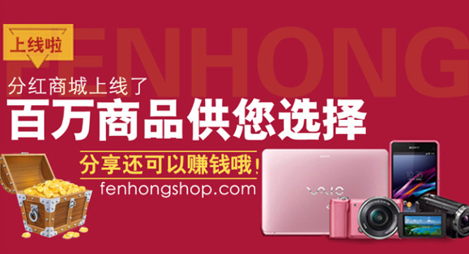成功的商城推广应该如何做