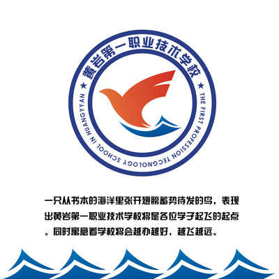 中国公办学校logo设计原则