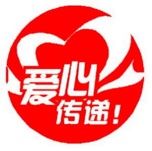 常规公益活动策划类型及书面格式
