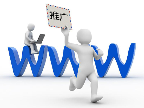 网站营销网站推广费用定制方案